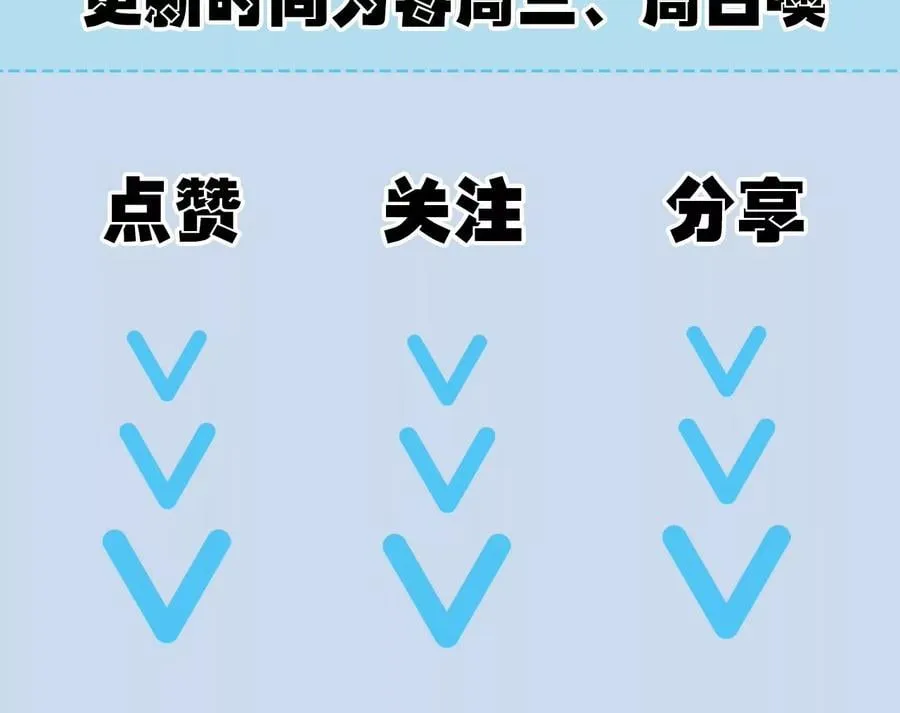 第五十二话：倒计时 第143页