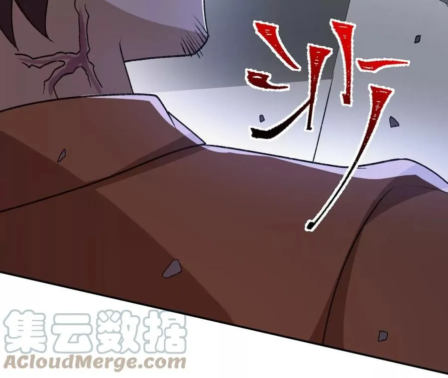 第五十话：侵入 第17页
