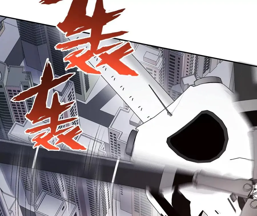 第五十话：侵入 第19页