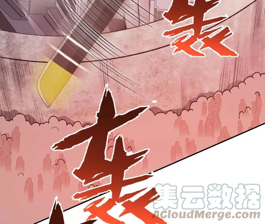 第五十话：侵入 第21页