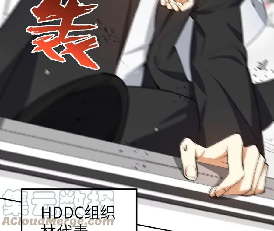 第五十话：侵入 第25页