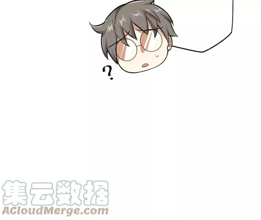 第五十话：侵入 第33页