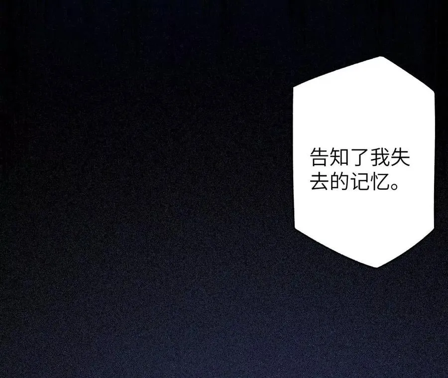 第五十话：侵入 第59页