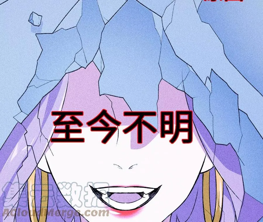 第五十话：侵入 第65页