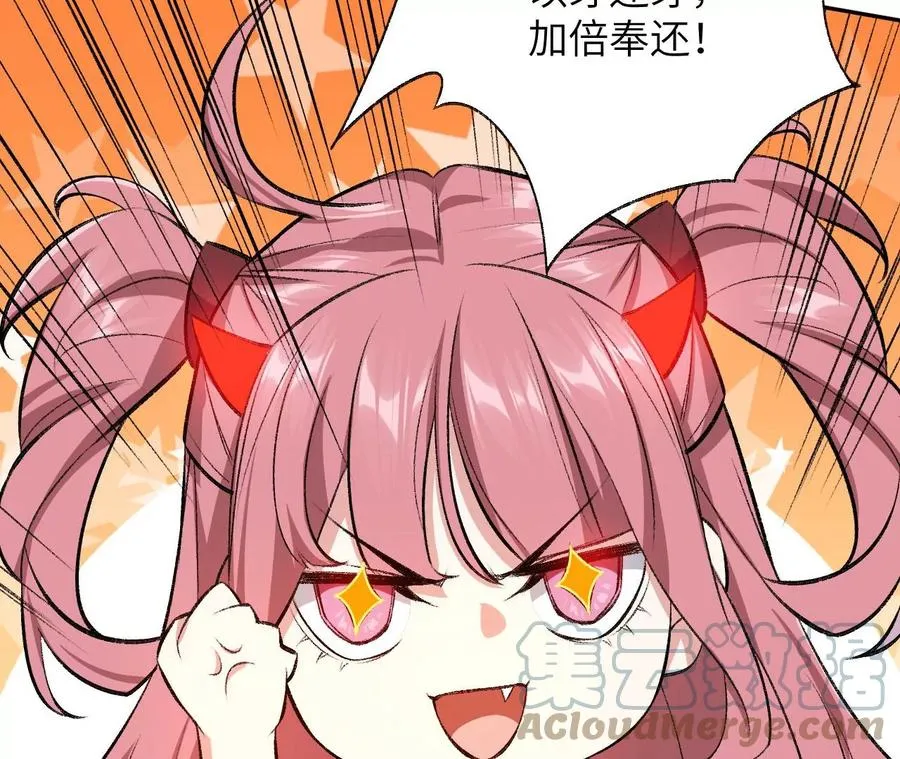 第五十话：侵入 第73页