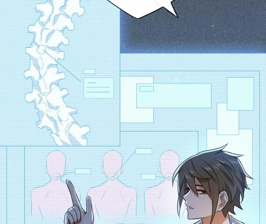 第五十话：侵入 第78页
