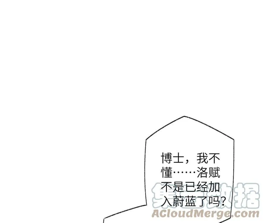 第五十话：侵入 第81页
