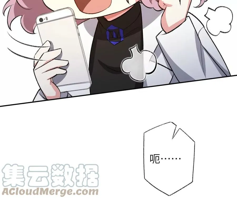 第五十话：侵入 第89页