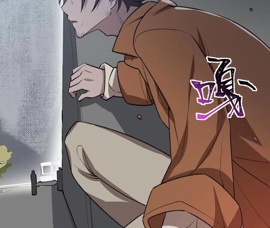 第五十话：侵入 第111页
