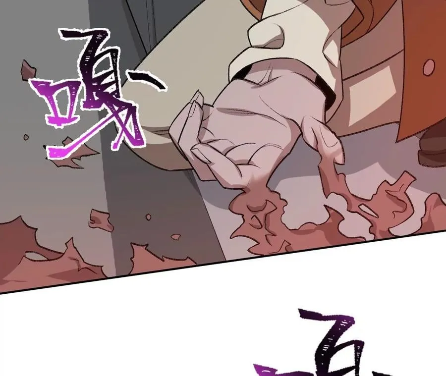 第五十话：侵入 第112页