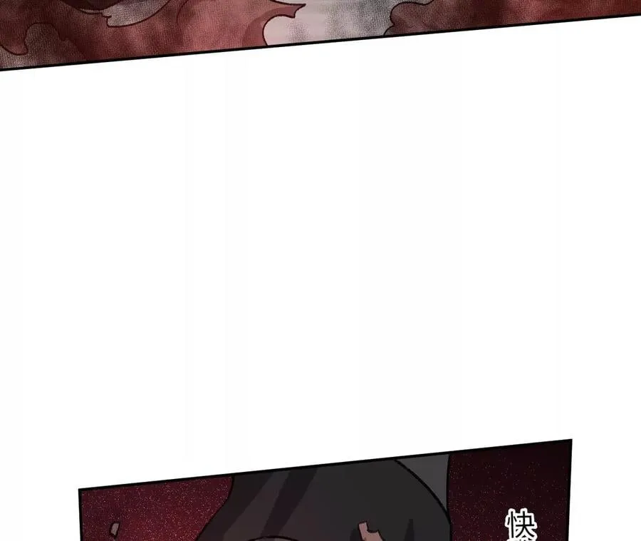 第五十话：侵入 第116页
