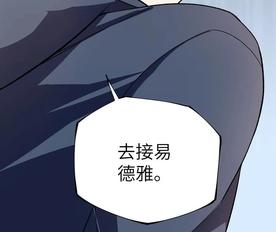 第五十话：侵入 第135页