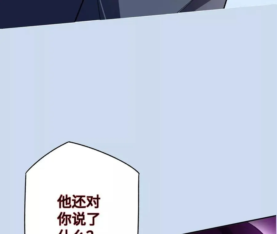 第五十话：侵入 第136页