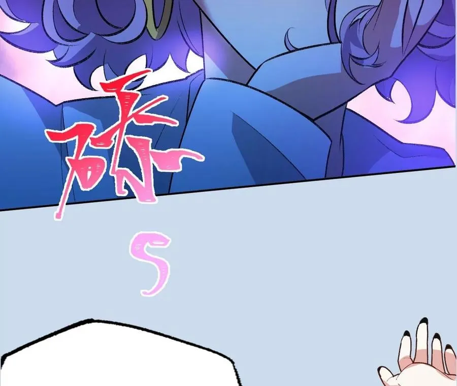 第五十话：侵入 第138页
