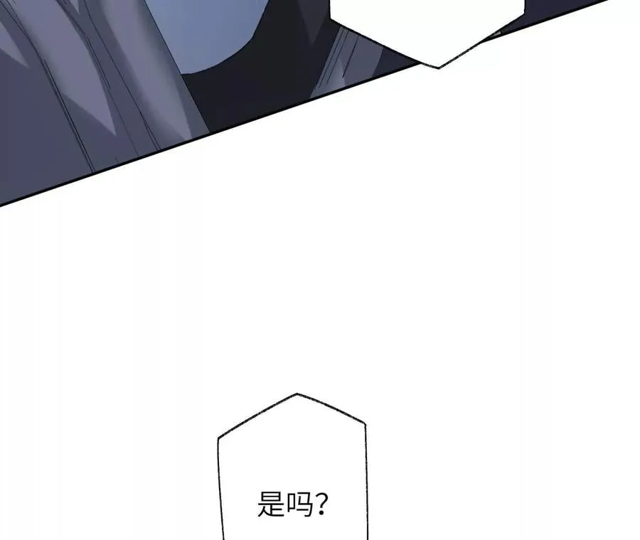 第49话：失控 第14页