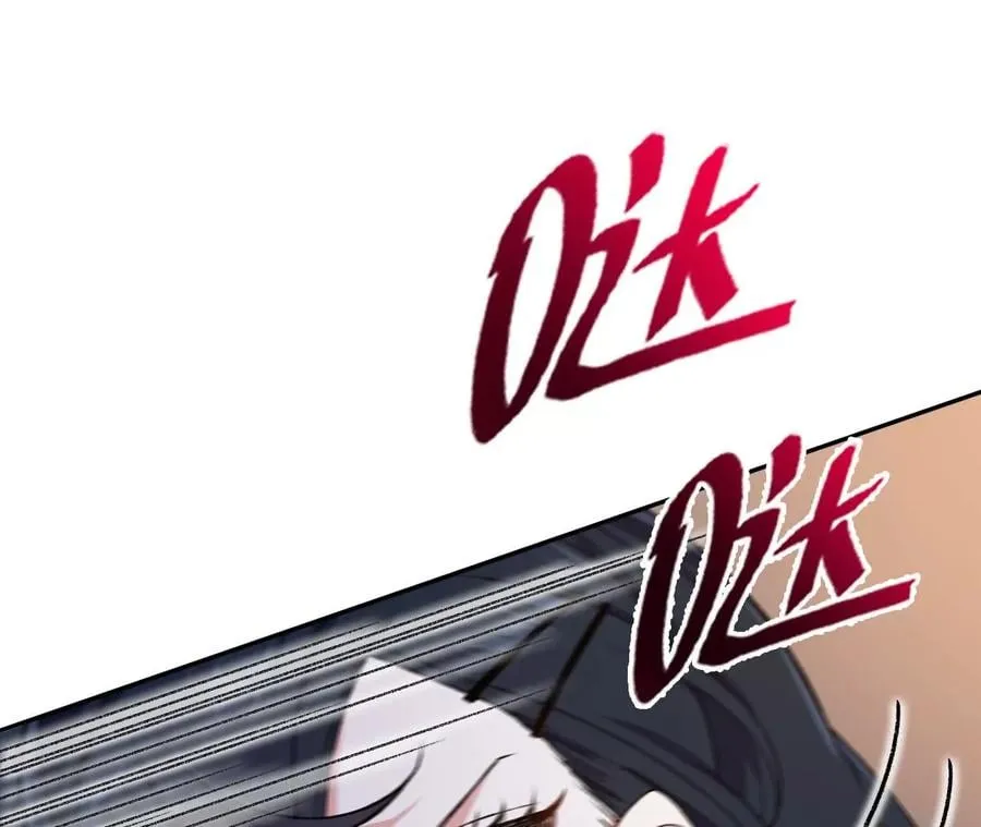 第49话：失控 第31页