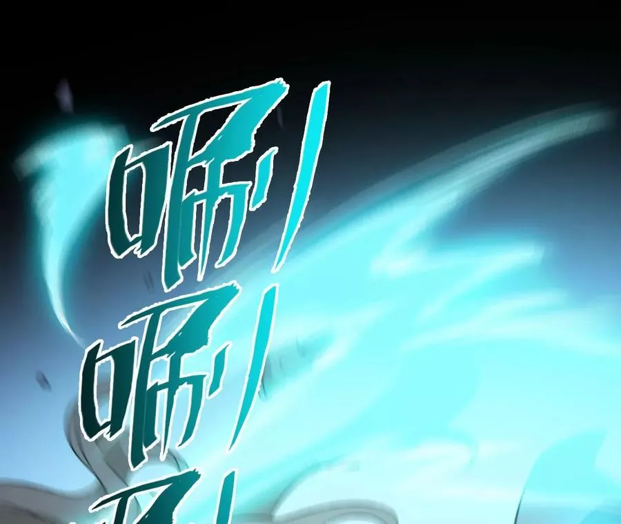 第49话：失控 第54页