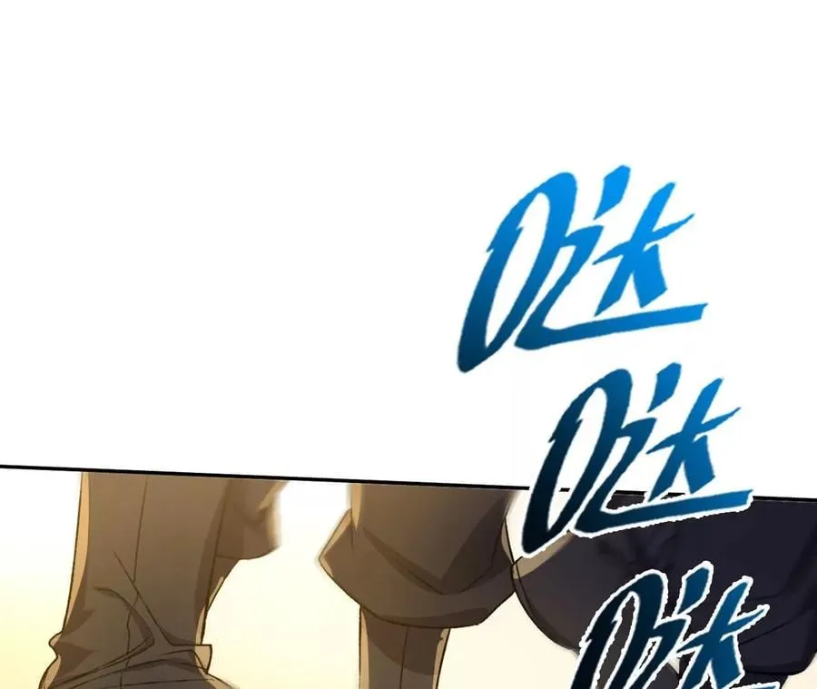 第49话：失控 第70页