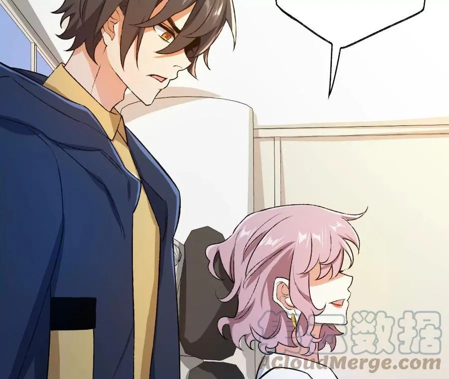 第49话：失控 第81页