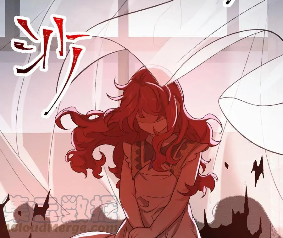 第49话：失控 第97页