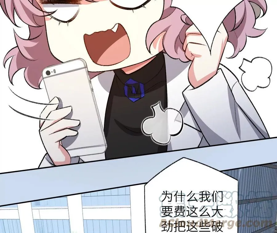 第49话：失控 第125页