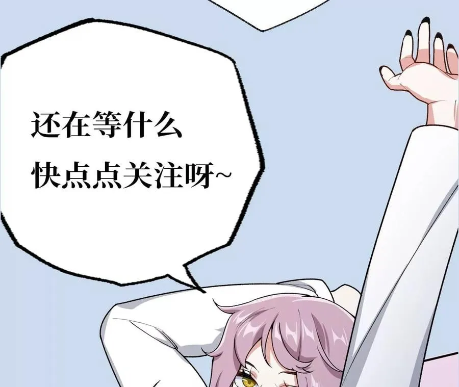 第49话：失控 第128页
