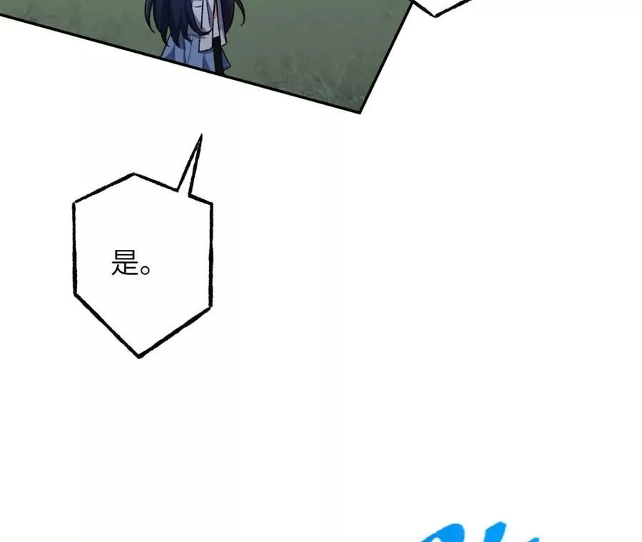 第四十八话：瓦解 第12页
