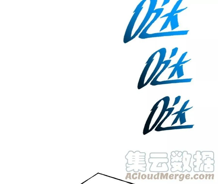 第四十八话：瓦解 第13页