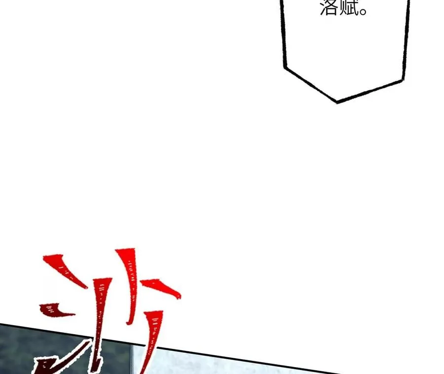 第四十八话：瓦解 第16页