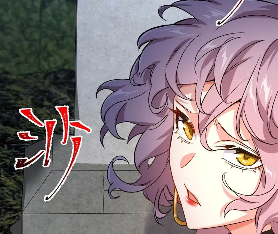 第四十八话：瓦解 第18页