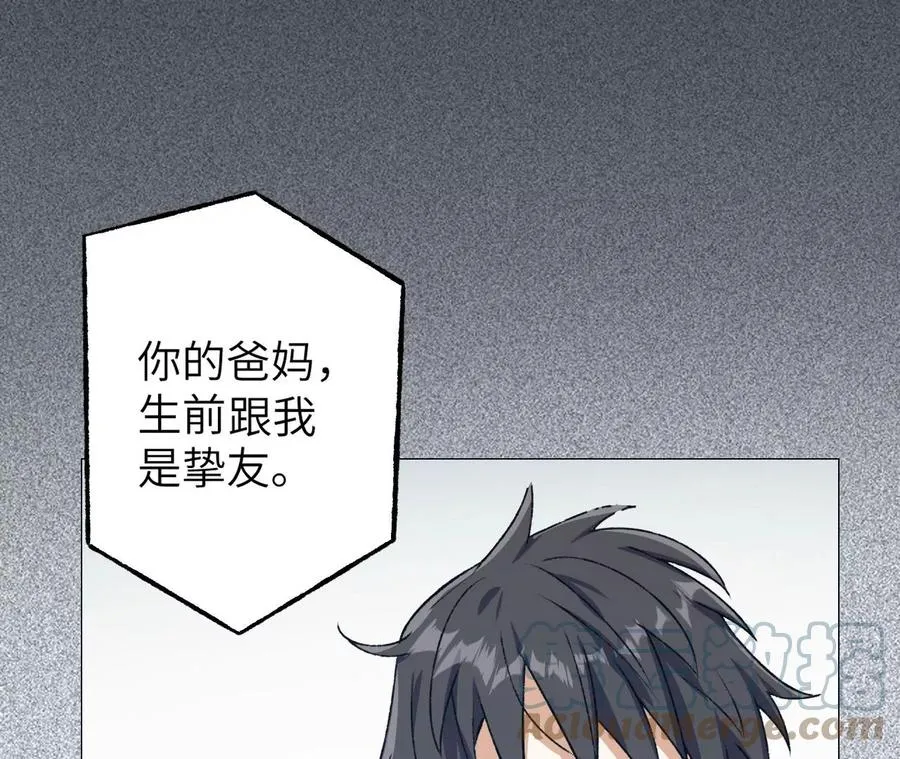 第四十八话：瓦解 第21页