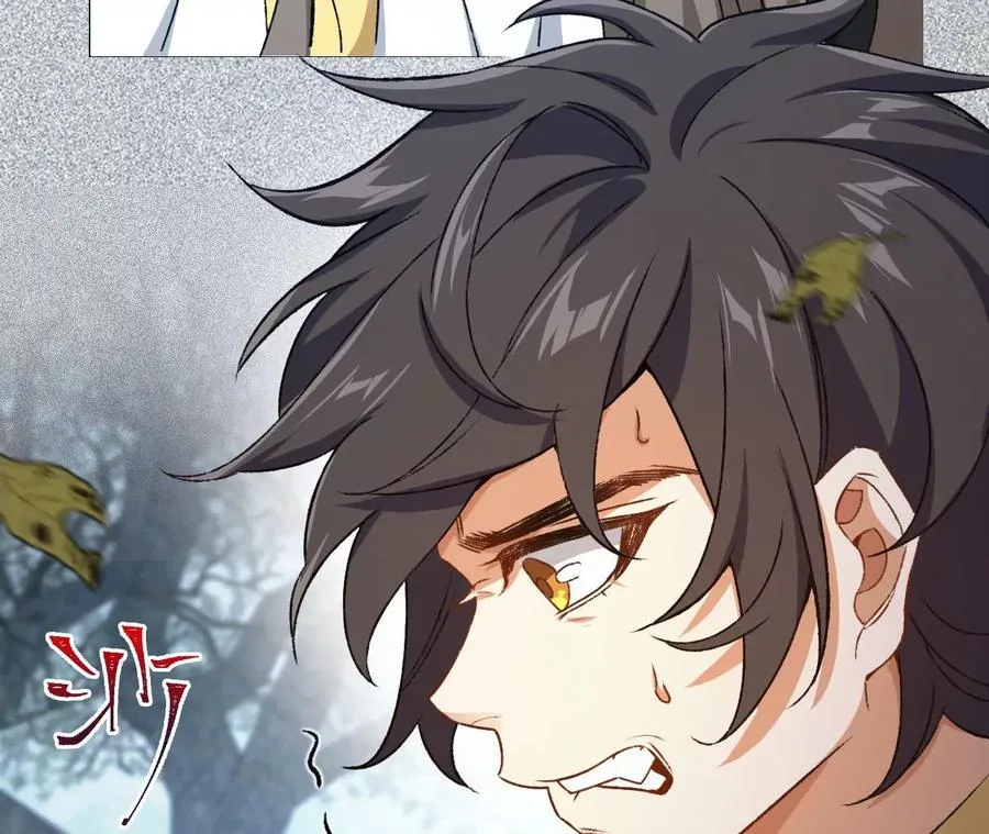 第四十八话：瓦解 第23页