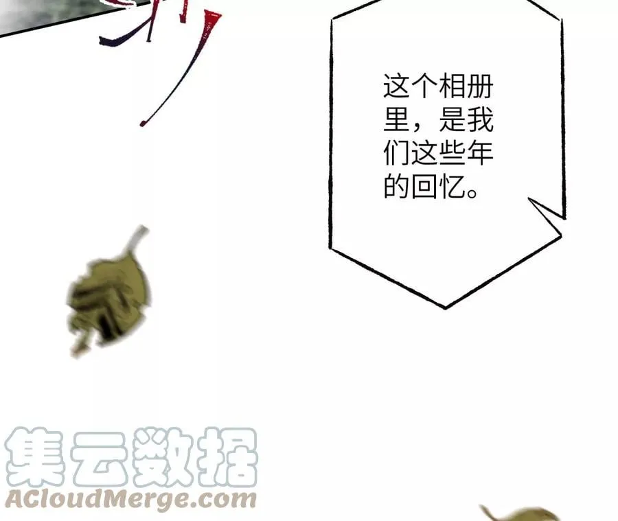 第四十八话：瓦解 第25页