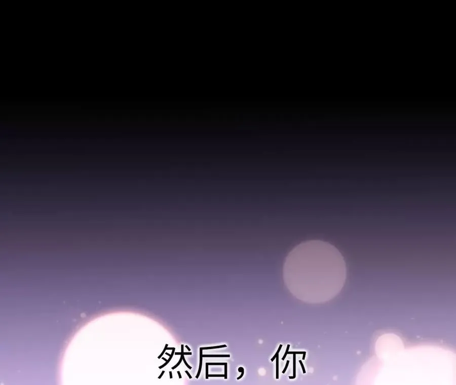 第四十八话：瓦解 第40页