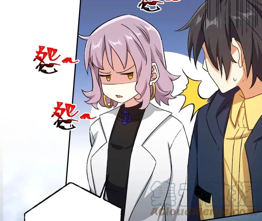 第四十八话：瓦解 第45页