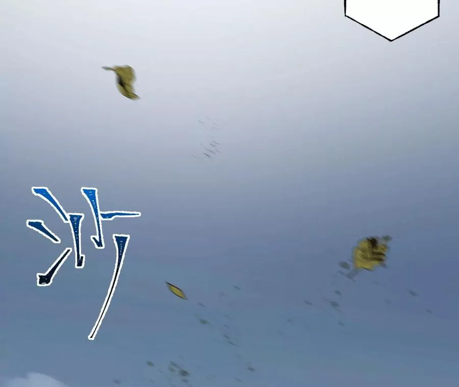 第四十八话：瓦解 第56页