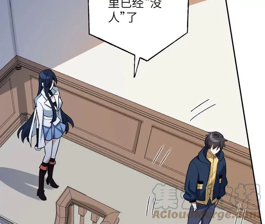第四十八话：瓦解 第65页