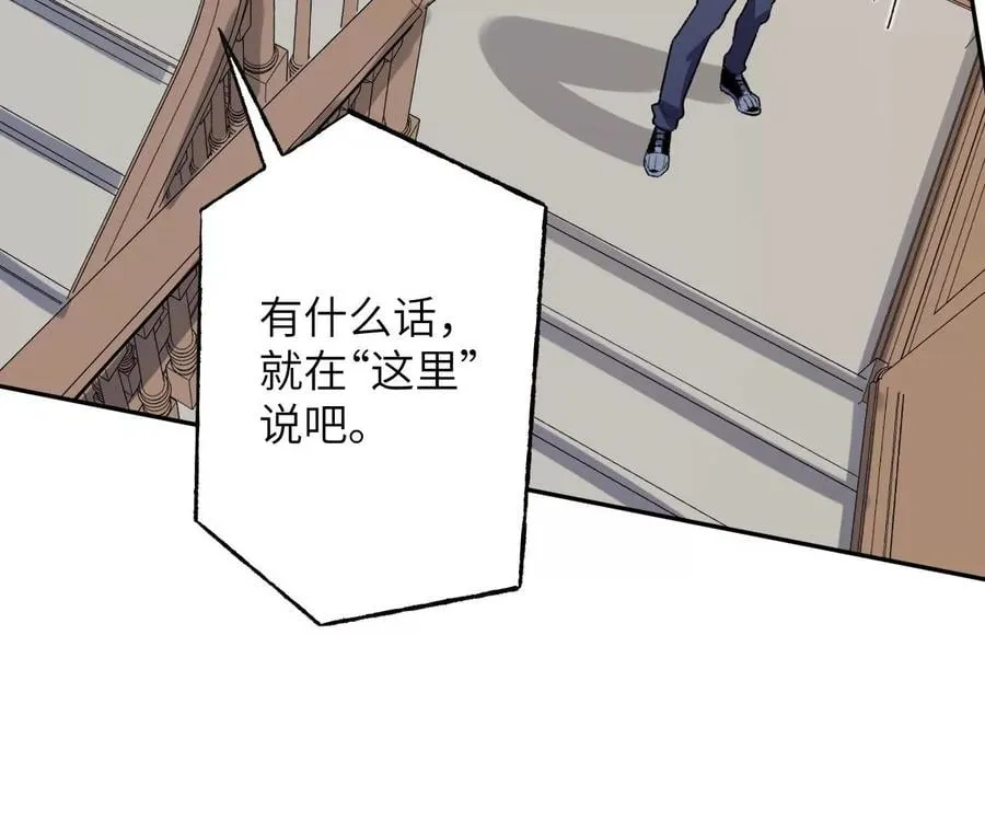 第四十八话：瓦解 第66页