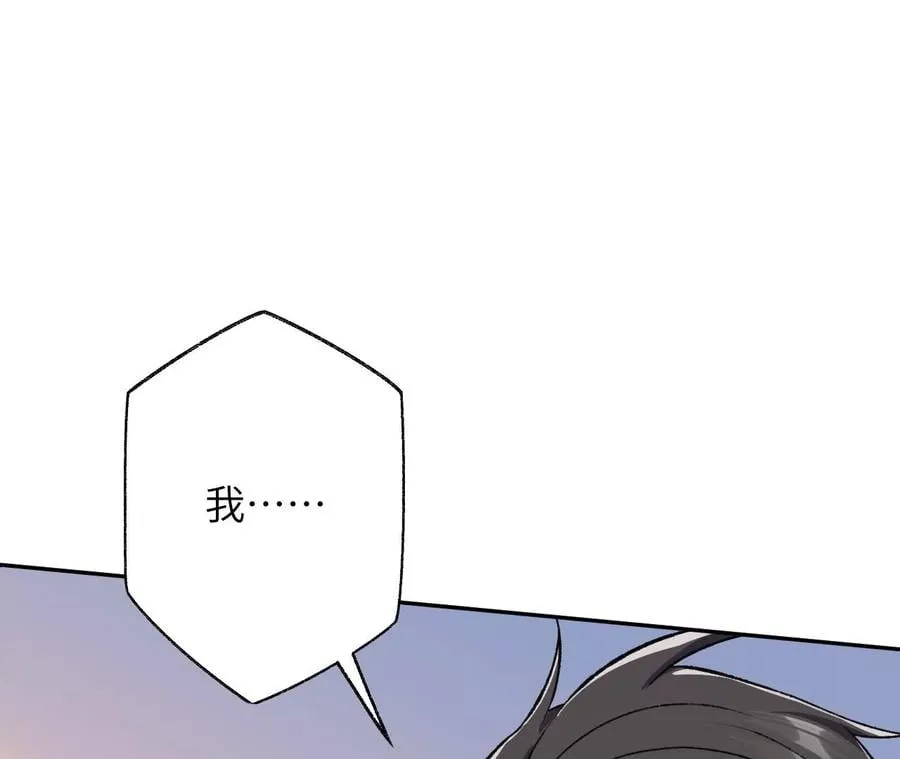 第四十八话：瓦解 第67页