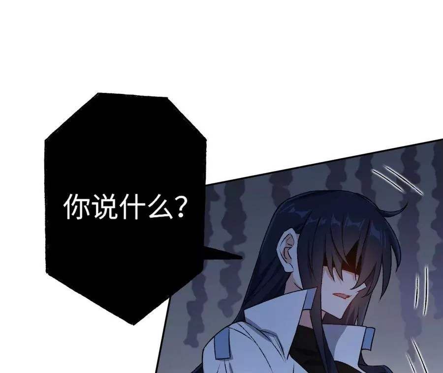 第四十八话：瓦解 第71页