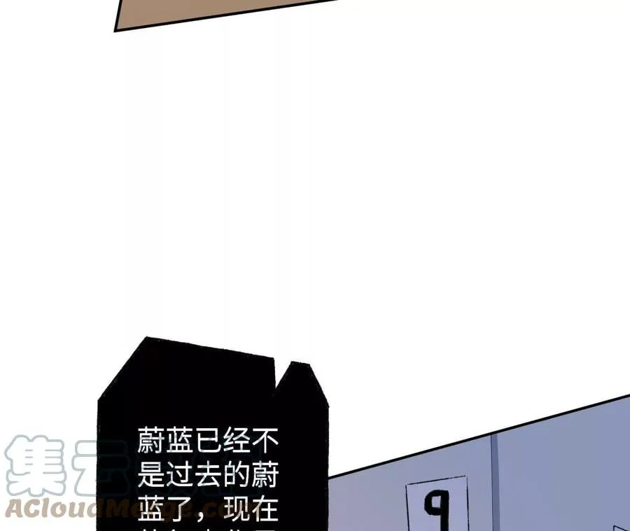 第四十八话：瓦解 第73页