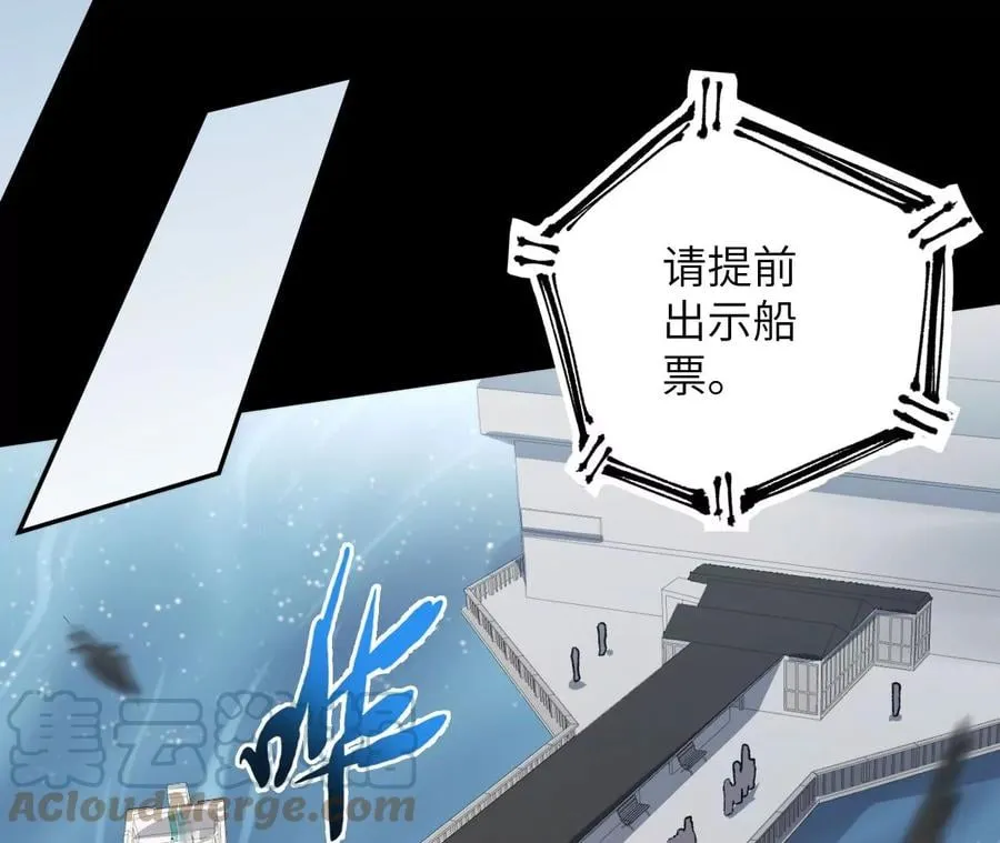 第四十八话：瓦解 第97页