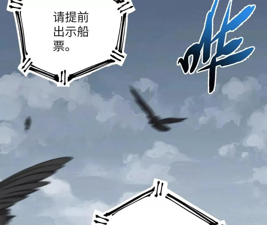 第四十八话：瓦解 第99页