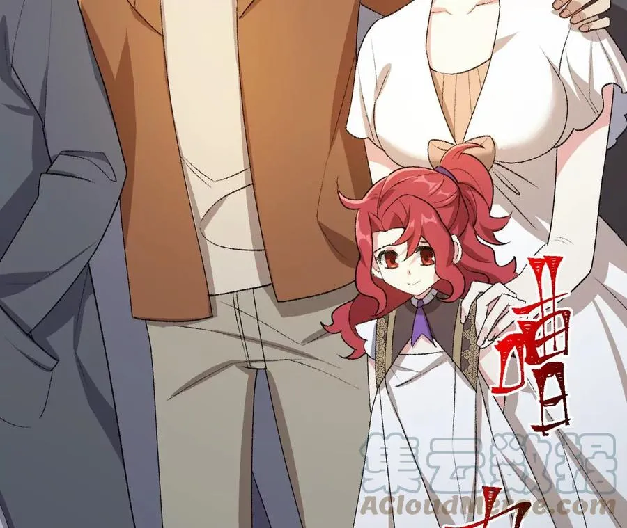 第四十八话：瓦解 第101页