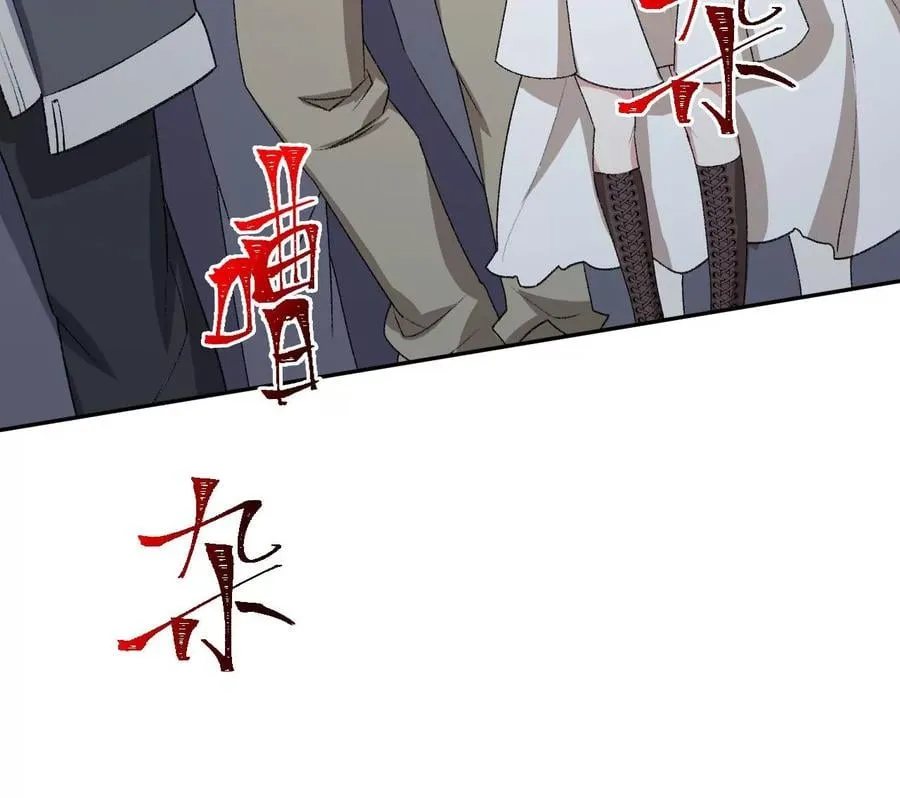 第四十八话：瓦解 第102页