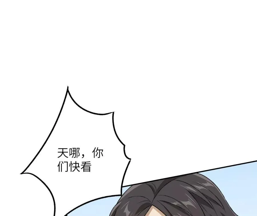 第四十八话：瓦解 第103页
