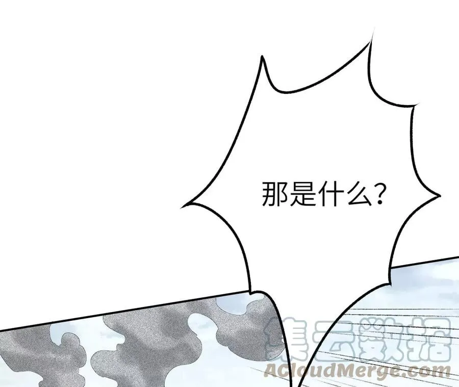 第四十八话：瓦解 第105页