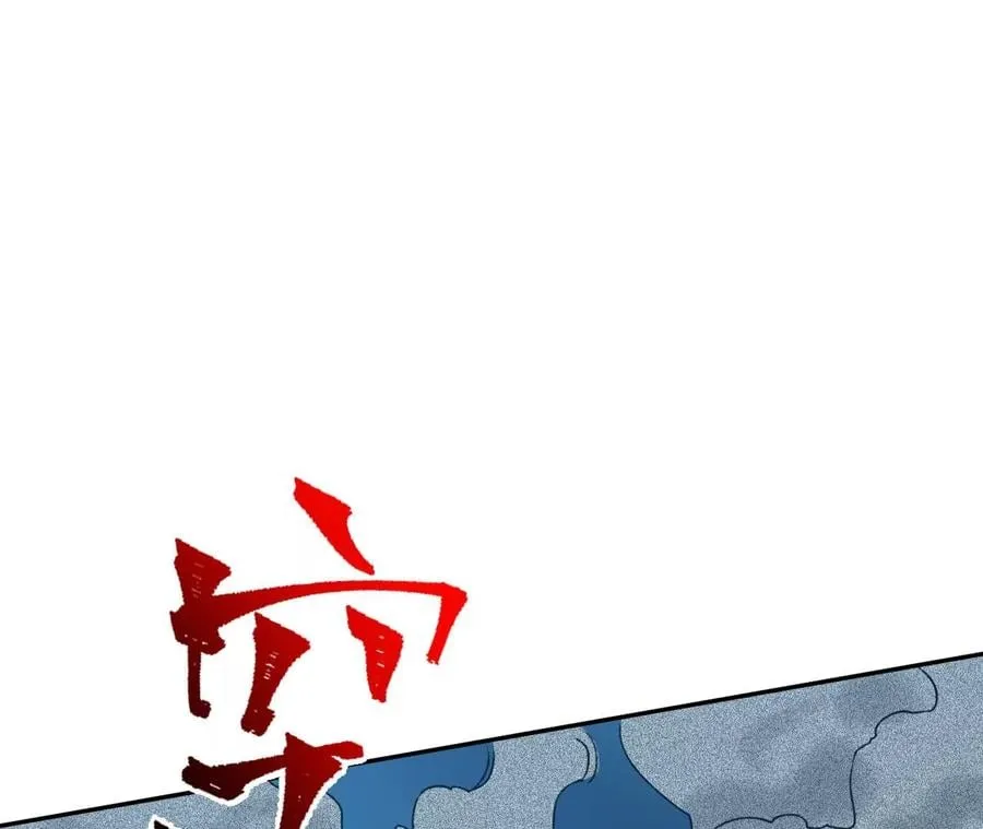 第四十八话：瓦解 第107页