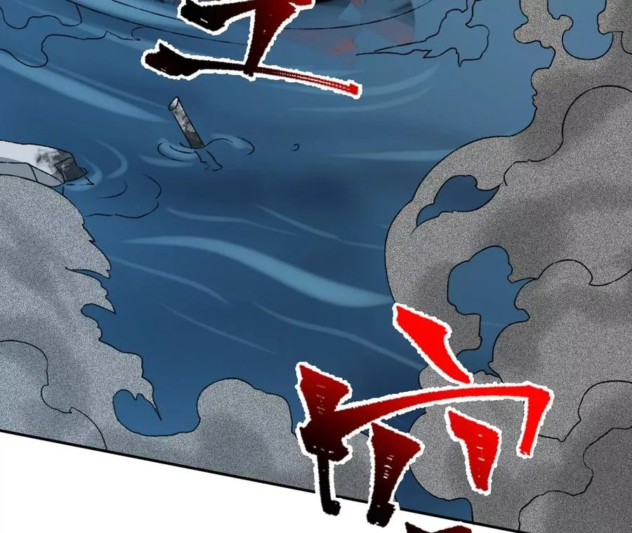 第四十八话：瓦解 第110页
