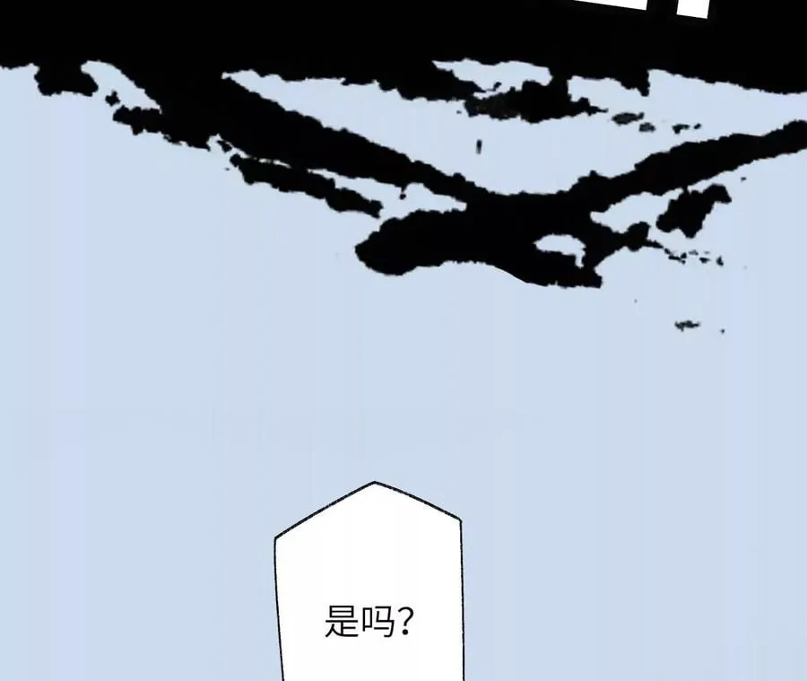 第四十八话：瓦解 第116页